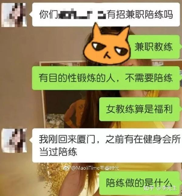 健身房教练和私教冲突_私人教练和健身房的分成比例_健身房教练和私教区别